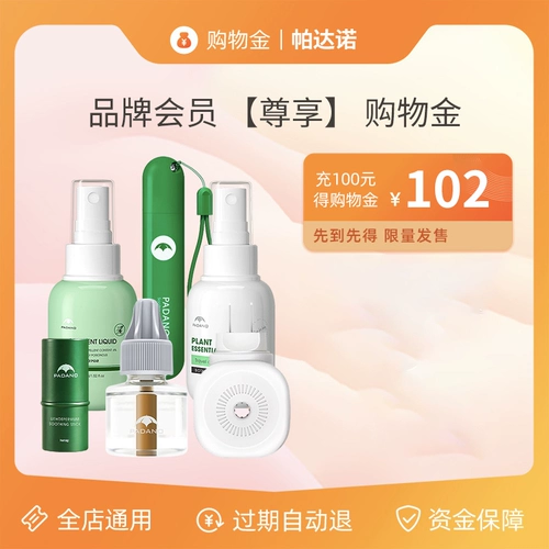 Удовлетворение участников покупок