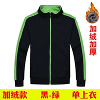 Бархатные и зеленые рукава