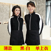 Тонкие черные и белые рукава