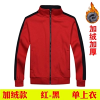 Добавить рукава из бархатного рукава