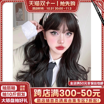 taobao agent Curly wig, wavy helmet, lifelike bangs, internet celebrity, Lolita style