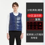 Жилета с подогревом умная одежда Управление температурой.