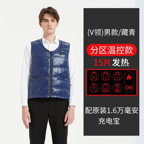 Жилета с подогревом умная одежда Управление температурой.