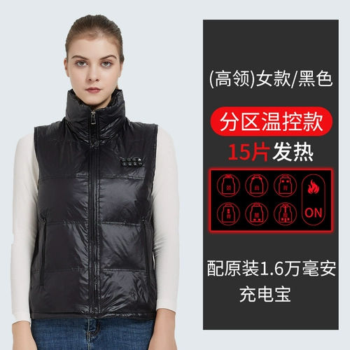 Жилета с подогревом умная одежда Управление температурой.