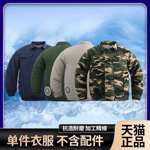 Летний охлаждающий вентилятор, дорожный лонгслив для работы