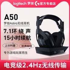 Беспроводной игровой гарнитура