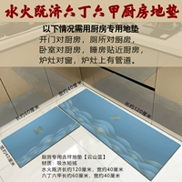 【Вода, огненной и огненного газа】 голубой