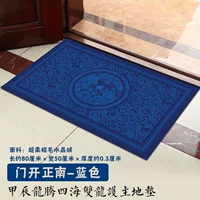 Longteng Four Seas [Zhengnan] Blue