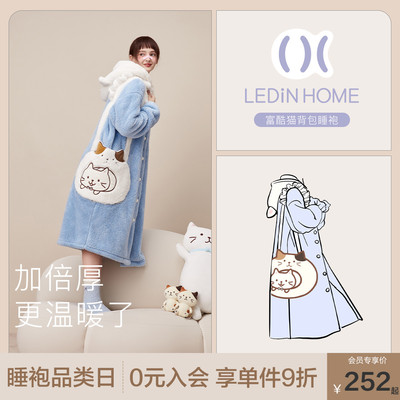 taobao agent Cute backpack, winter bathrobe, pijama, increased thickness