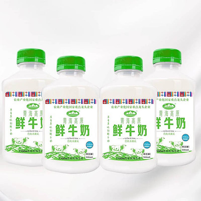 青海湖青海高原鲜奶500ml*4瓶低温冷藏巴氏杀菌新鲜高钙早餐牛奶