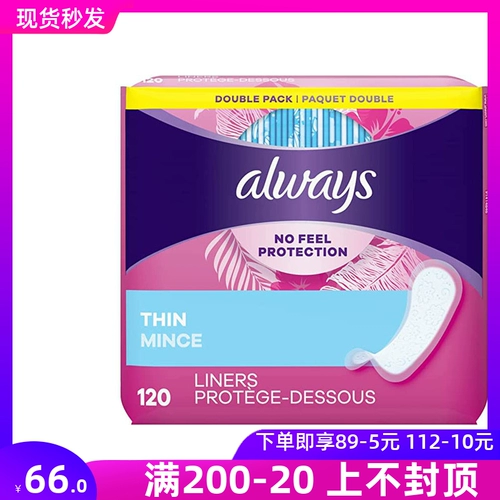 Бесплатная доставка American Allway Ultra -Thin Heathablose Beconde -Fitting No -Sensing Ganitaling Pad 120 Независимые упаковочные колодки