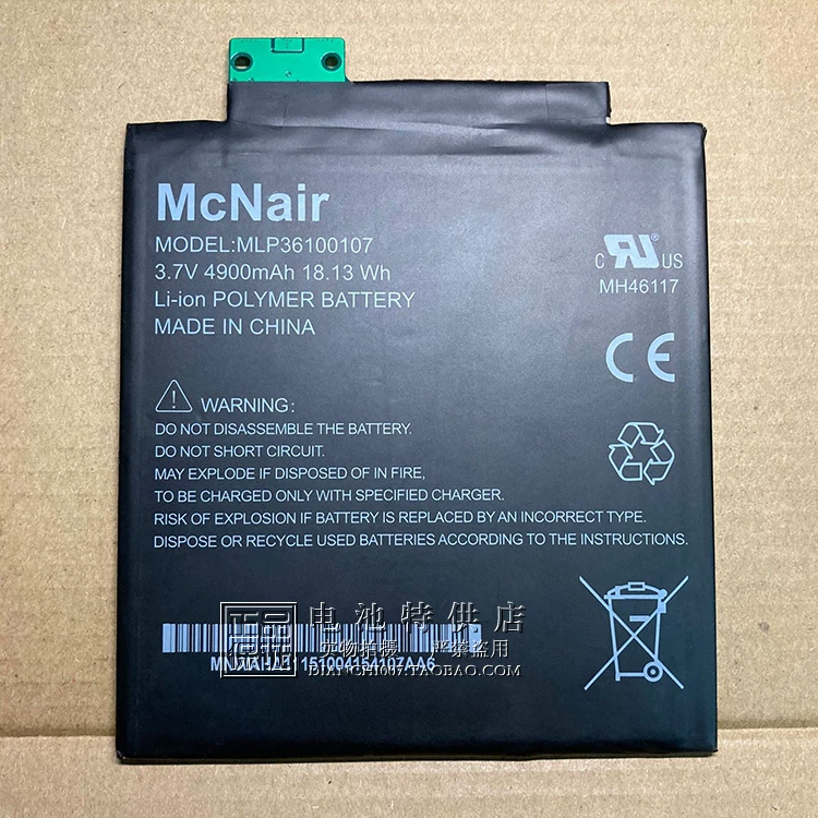 Подходящий аккумулятор для ноутбука MCNAIR VERIZON ELLIPSIS QTAQZ3 MLP36100107