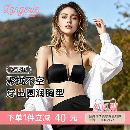 创新杯型 软钢圈 1/2礼服杯