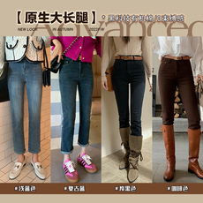 Джинсы женские 于momo【原生大长腿】时尚高腰牛仔裤2022年女新款气质九分直筒裤