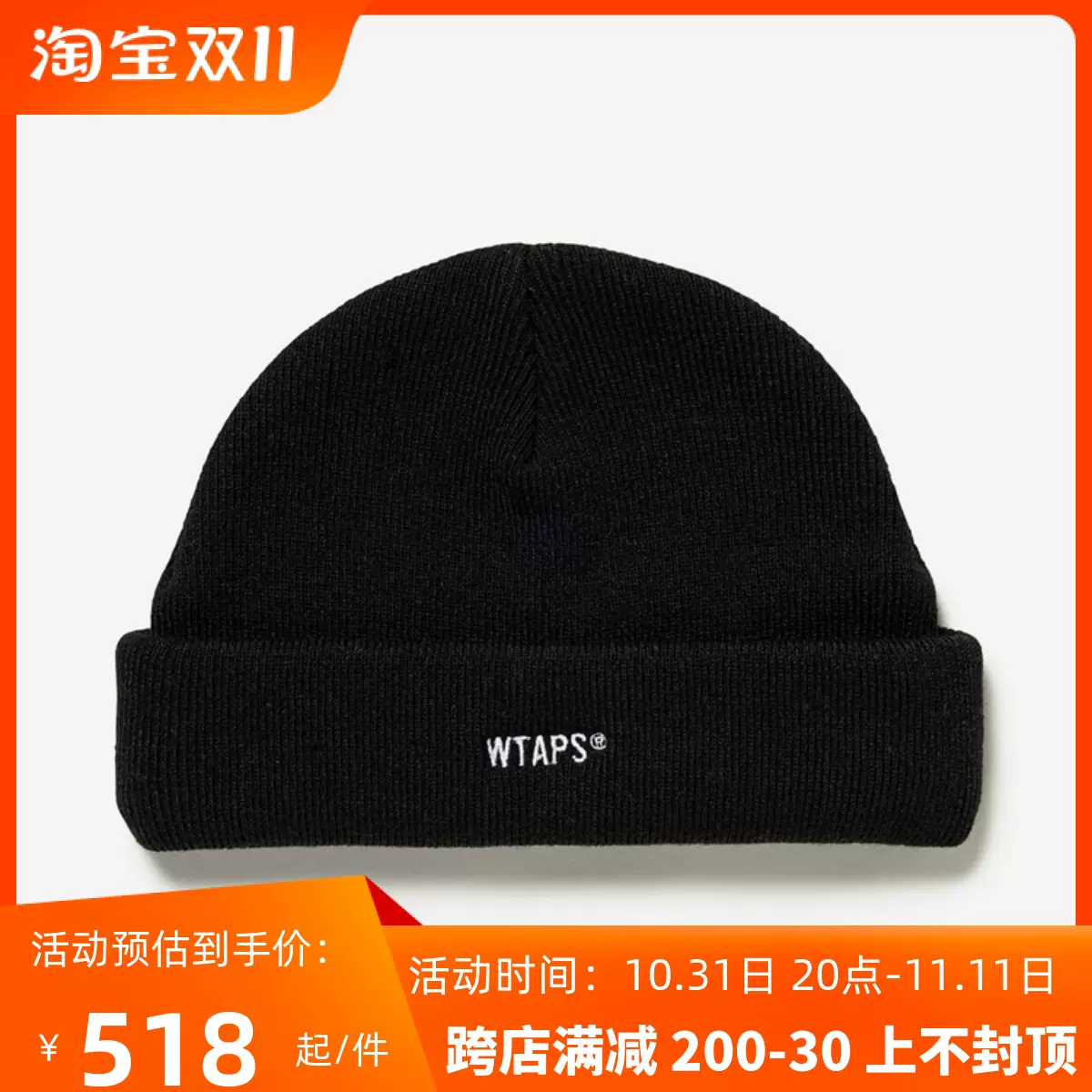 预约WTAPS BEANIE 05/BEANIE/ACRYLIC.PROTECT刺绣针织冷帽23AW-Taobao