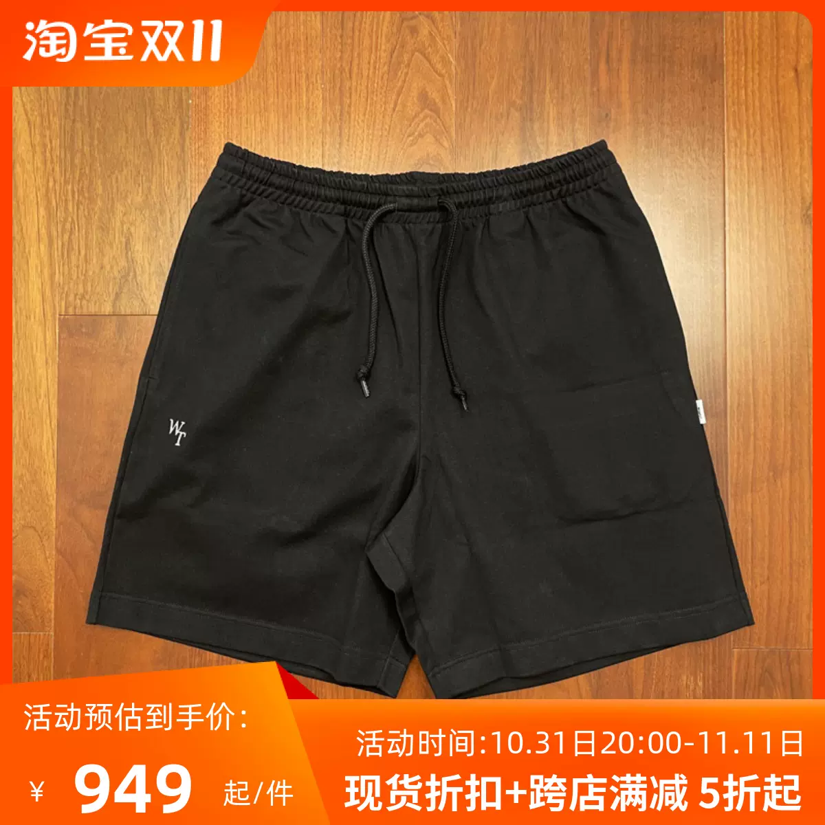 国仓DESCENDANT TIDE NYLON SHORTS 刺绣鲸鱼标尼龙短裤22SS-Taobao