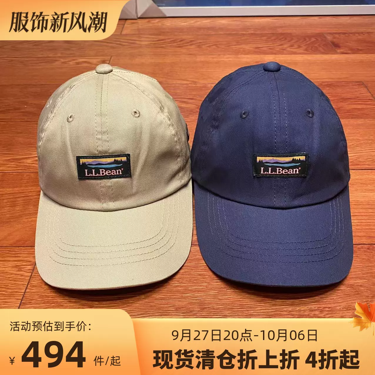 壹树COLEMAN 户外出游遮阳帽子休闲工作帽9116-Taobao