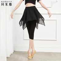 Черные укороченные брюки [нерегулярная шифоновая юбка]