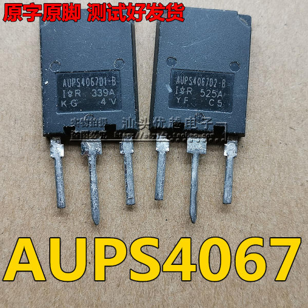 AUPS4067D1-B AUUPS4067D1-C DISASPING IGBT ܻ IRGPS4067D GPS4067D