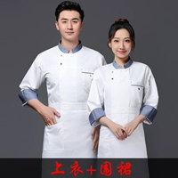 Синий воротник белый топ + фартук