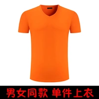 V -neck Orange