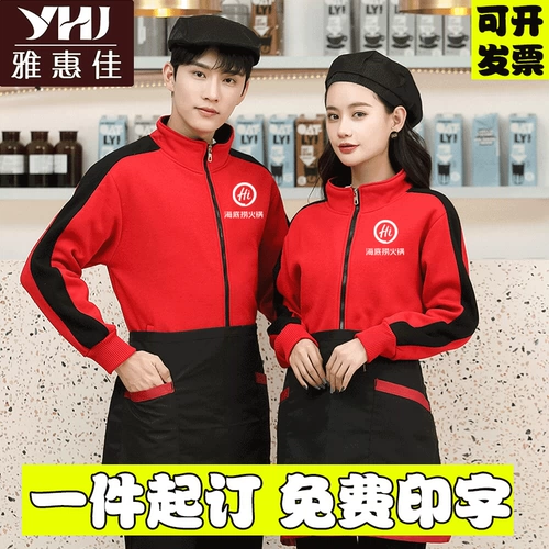 Рабочий работник подает свитер длинный