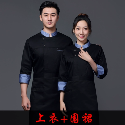 Шеф -повар Работая одежда мужская длинная осенняя и зимняя гостиница -Отель в отеле Western Restauran