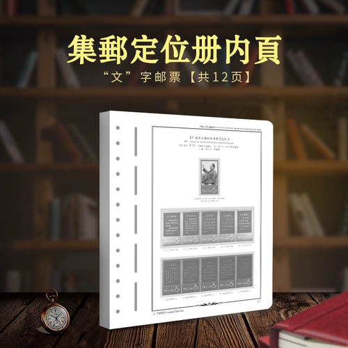 PCCB/Mingtai позиционирование книги внутренней страницы.