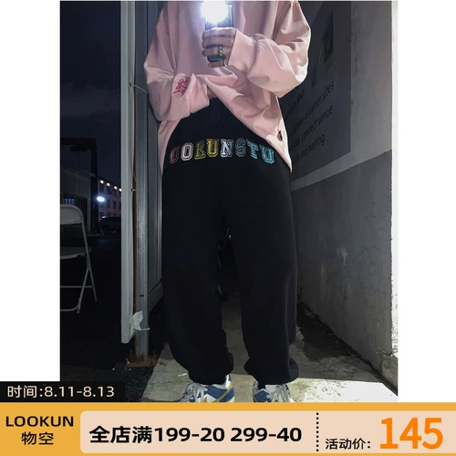 Оригинальные утепленные штаны для отдыха, услуга «вышивка логотипа», оверсайз