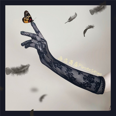 taobao agent Retro elegant universal elastic gloves, Lolita style
