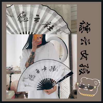 taobao agent Double -sided fan Deyun X Deyun girl 10 -inch double -sided printing Chinese characters should support the fan.