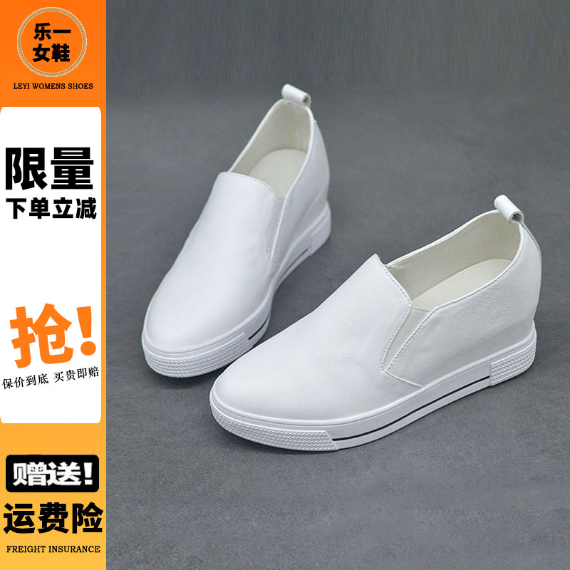 内增高小白鞋女真皮秀气一脚蹬女鞋小个子增高显瘦坡跟休闲鞋女款