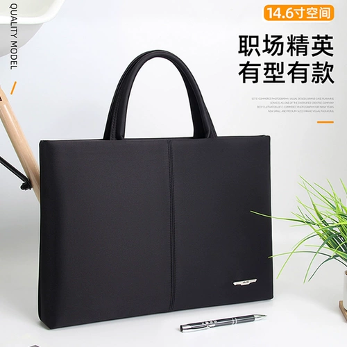 Ноутбук, сумка, 14 дюймов, ткань оксфорд, бизнес-версия, в корейском стиле