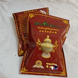 Genpei Wuzi Тибетский порошок благовоний Тибетский Дрепунг Тибетская нить для благовоний, порошок для благовоний, нить ручной работы, благовония, пагода, благовония 7, бесплатная доставка