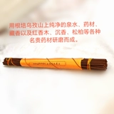 Genpei Wuzi Тибетский порошок благовоний Тибетский Дрепунг Тибетская нить для благовоний, порошок для благовоний, нить ручной работы, благовония, пагода, благовония 7, бесплатная доставка