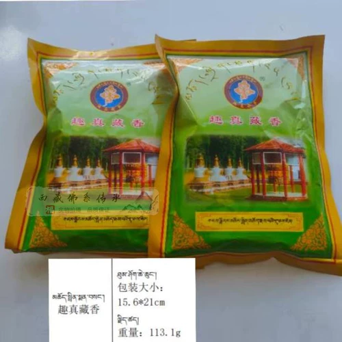 Веселый Zhenxiang Powder 30 чистые натуральные лекарственные материалы копчено