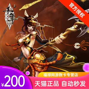 Автоматическая зарядка Shengfu Millennium 3 Shengfu 200 Yuan Card. 20 000 баллов будут взиматься с учетной записи на доллары