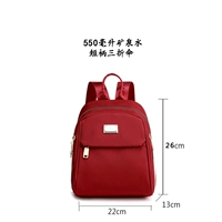 Вино красный [маленький] [Золотая молния]