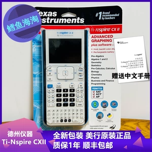 American Spot Texas Instrument Ti-NPIRE ™ CX II Color Screen Calculator подходит для SAT/AP
