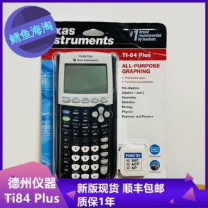 Техасский инструмент TI-84 плюс черно-белый графический калькулятор SAT/IB/ACT Изучение за рубежом