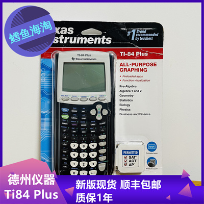Техасский инструмент TI-84 плюс черно-белый графический калькулятор SAT/IB/ACT Изучение за рубежом