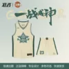 Товары от 准者运动服装店