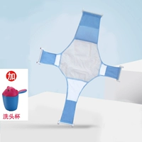 Blue Double -Layer Non -Slip Net+Shampoo Cup