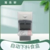 Товары от 邱士川123