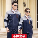 Хлопковый комбинезон, износостойкий лонгслив, делается под заказ