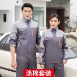 Хлопковый комбинезон, износостойкий лонгслив, делается под заказ