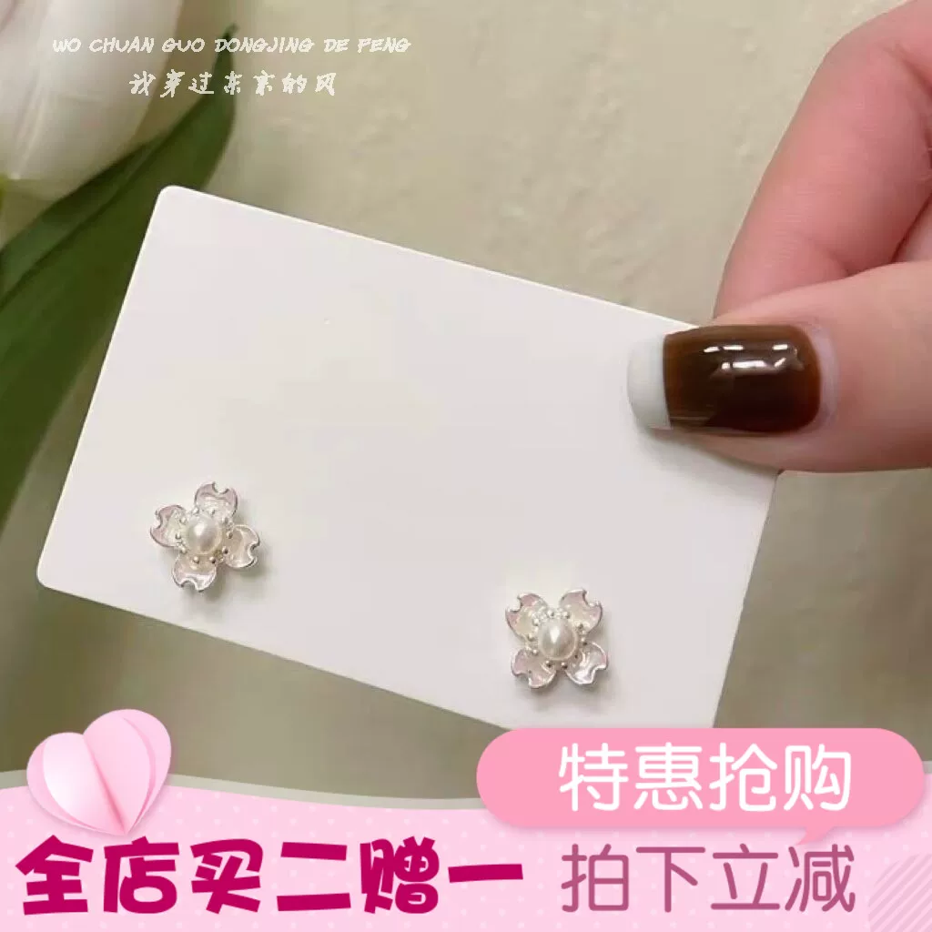 Серьги, милые клипсы на ухо из жемчуга, цветочные, коллекция 2022