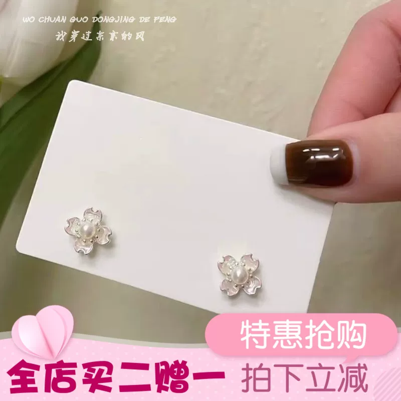 Серьги, милые клипсы на ухо из жемчуга, цветочные, коллекция 2022