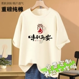 Летняя хлопковая футболка для работы, делается под заказ, с печатью вашего логотипа