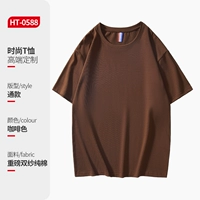 Элитный, хлопковый, кофейный